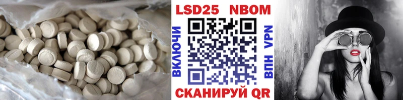 Лсд 25 экстази кислота Белгород