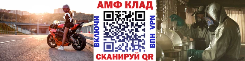 купить наркотик  Белгород  Метамфетамин витя 