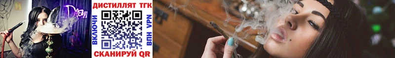 darknet официальный сайт  наркотики  blacksprut онион  Белгород  ТГК THC oil 