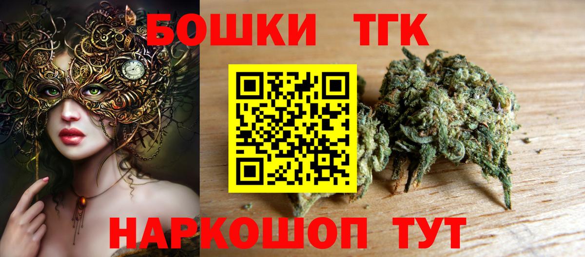 Бошки марихуана LSD WEED Белгород